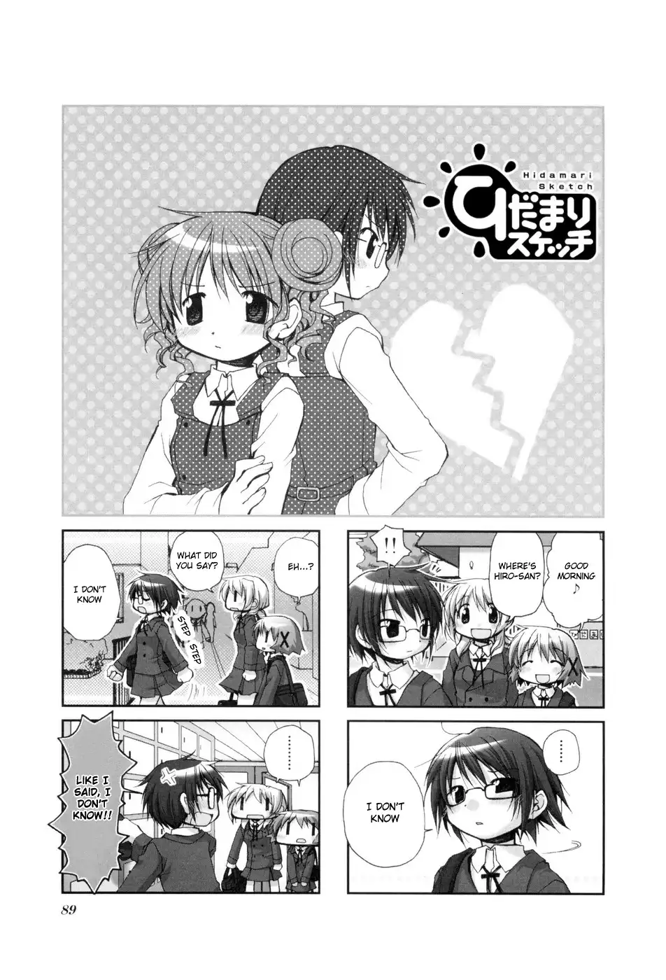 Hidamari Sketch Chapter 39 1